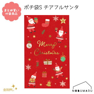 y[ * Ώۏi3,000~ȏゲwőz[CP018]|`S `AtT^ 5 NX}X T^ c[  a  G ܂Ƃߔ ۂ 