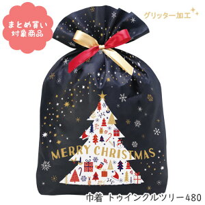 y[ * Ώۏi3,000ȏゲwőz[CD075]В gDCNc[ 480 1 NX}X Christmas Xmas Ob^[H v[g Mtg bsO  