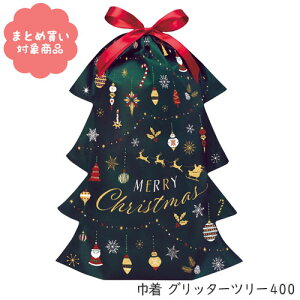 �y���[���� * �Ώۏ��i3,000�ȏゲ�w���ő��������z[CD081]�В� �O���b�^�[�c���[ 400 1������ �N���X�}�X Christmas Xmas �O���b�^�[���H �v���[���g �M�t�g ���b�s���O � ���