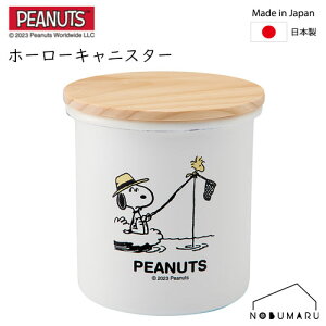 yz[SNJ-2313]PEANUTS z[[ LjX^[ uCN^C Vs Xk[s[    蓤 R[q[ L