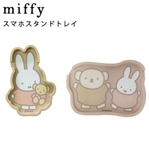 miffy ~btB[ X}zX^hgC u P[X X}ză_bV{[h JM ANZT[ 킢 