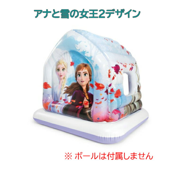 楽天市場】[O48632]INTEX アナと雪の女王2 フローズンプレイハウス 