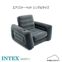 楽天市場】intex エアソファの通販