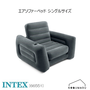 yz[66551] INTEX Pull-Out-ChairvAEg`FA VOTCY^ RpNg AEghA rO q Ȉ CebNX