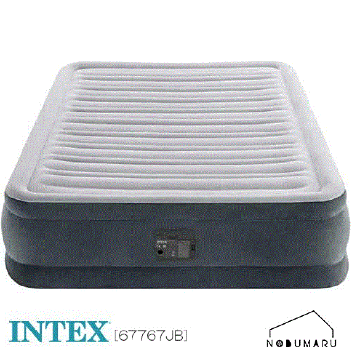 INTEX　コンフォートプラッシュ ミッドライズ エアベッド　67767 インテックス エアーベッド ツインコンフォート 67767 ダブル