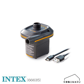 【同時購入送料無料】[O66635] INTEX 電動ポンプ USB-A/USB-C 電源コード 空気入れ 自動 庭 ビニールプール　インテックス 家庭用 ※ラッピング不可