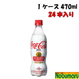 楽天市場 トクホ 飲料水の通販