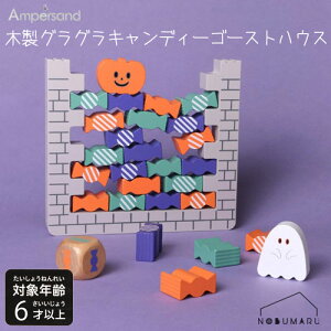 yz[L441124]Ampersand ؐOOLfB[S[XgnEX e[uQ[ p[eB[ nEB ςݖ h~m