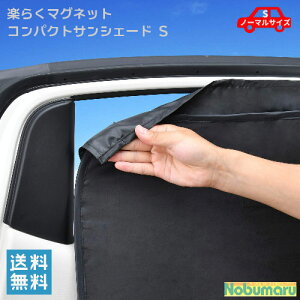 車用サンシェード 日よけ用品 軽自動車 セイワの人気商品 通販 価格比較 価格 Com 車用サンシェード 日よけ用品 軽自動車 セイワの人気商品 通販 価格比較 価格 Com