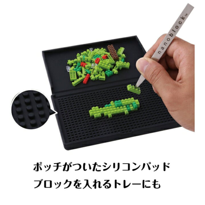楽天市場 メール便送料無料 Nanoblock ナノブロックパッド Nb 0収納 ケース シリコン 専用 純正 城 寺 日本 世界遺産 趣味 誕生日 プラモデル カワダ Japan Nobumaru 楽天市場 メール便送料無料 Nanoblock ナノブロックパッド Nb 0収納 ケース シリコン 専用 純正 城 寺 日本 世界遺産 趣味 誕生日 プラモデル カワダ Japan Nobumaru