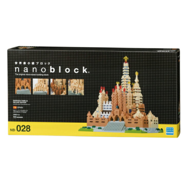 楽天市場】【送料無料】nanoblock サグラダファミリア デラックス 