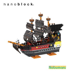 【送料無料】NB-050 nanoblock 海賊船デラックスエディション ナノブロック 大人 子供 城 寺 日本 世界遺産 趣味プラモデル 知育 誕生日 クリスマス プレゼント カワダ DX japan