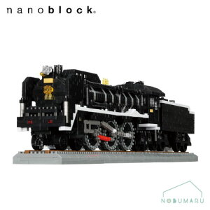 yznanoblock C@֎ԃfbNXGfBV NB-062 imubN l q  a vf NX}X v[g V J_ japan