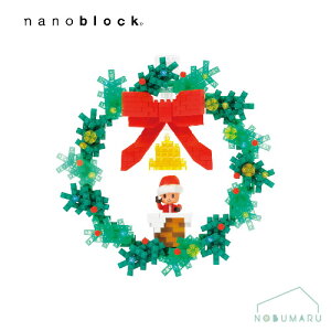yzNBH_220 nanoblock NX}X[XimubN [X T^   qCM l q  avf m NX}X v[g J_