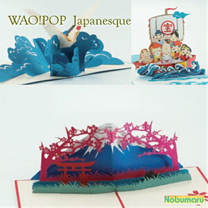 y[ zWAO!POP Japanesque jzVL 3D POP UPJ[h @ׂȃJbeBO [U[ p[c A[g d| ̊ I[ig 360° ӏ bZ[W    i