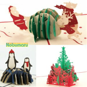 クリスマス カード 仕掛けの人気商品 通販 価格比較 価格 Com