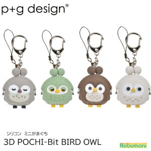 3D POCHI-Bit FRINDS BIRD OWL |`rbgtY o[h IE~jTCY ܌ VR|[`  tNE @pg design s[W[fUC q 킢 K |`rbg