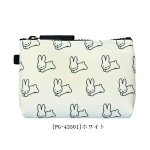 【メール便送料無料】NUU-Small Dick Bruna 小物入れ シリコンポーチ 小物入れ ブラック ホワイト pg design ピージーデザイン 大人 子供 かわいい miffy ヌウスモール