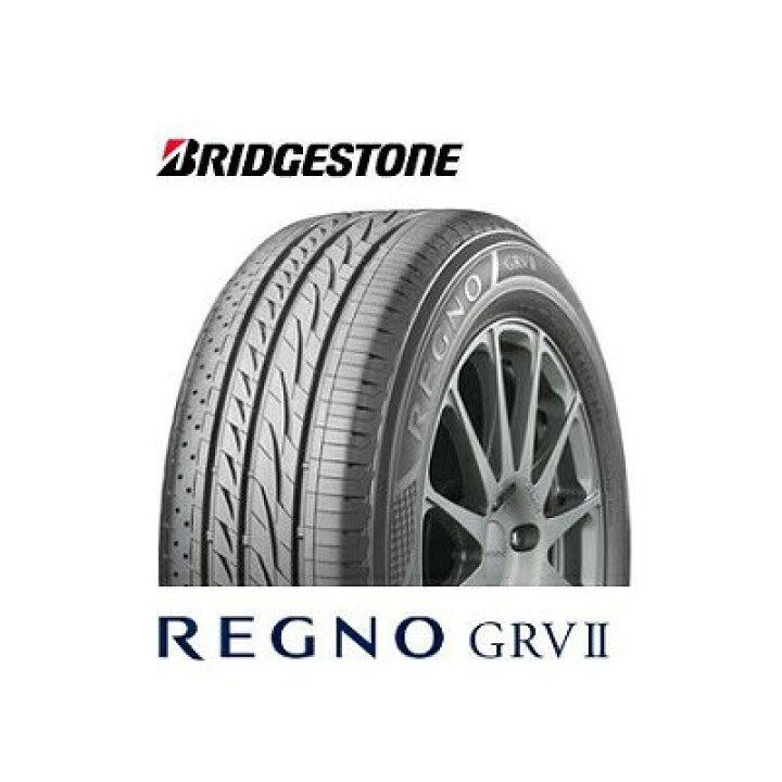 決定しました】22年製ブリヂストン レグノGRV2