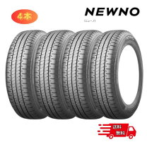 楽天市場】ブリジストン155/65r14 サマータイヤ 4本セットの通販