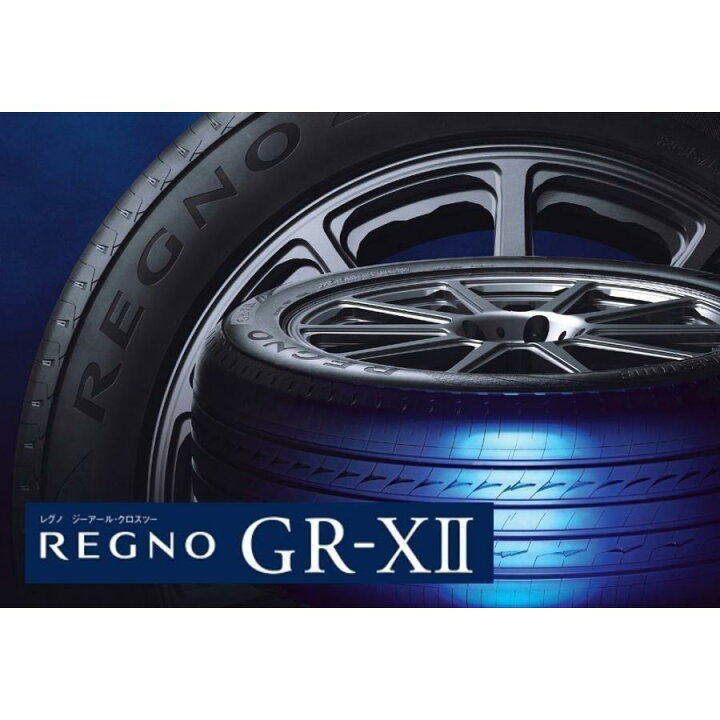 楽天市場】即納 22年製 ブリヂストン レグノ GR-X2 225/50R18 4本 