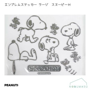 y[֑z[SN210]GuXebJ[[W Xk[s[H ȒPAs[ Dȏꏊ \ PEANUTS  X}z ^ubg X[cP[X M