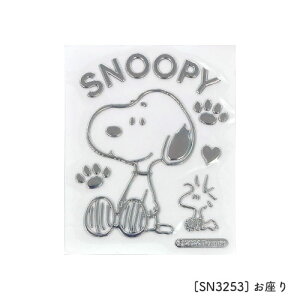 y[֑zGuXebJ[Xk[s[ ȒPAs[ Dȏꏊ \ PEANUTS  X}z ^ubg X[cP[X M