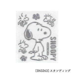 y[֑zGuXebJ[Xk[s[ ȒPAs[ Dȏꏊ \ PEANUTS  X}z ^ubg X[cP[X M