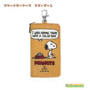 y[֑z[SN131]X}[gL[P[X Xk[s[L J[hP[X  PEANUTS ANZT[ hCu  v[g J[ObY M