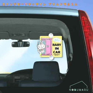 y[֑z[DE008]XCOZ[teBTC ACh BABY  ԓ o m点 댯^]̗}~ M