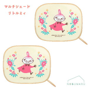 y[ zmFS049n}`VF[h g~B@2ZbgJ[pi VF[h J[VF[h 悯 㕔 ߂ RpNg 2Zbg 킢 MOOMIN M MEIHO