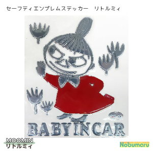 ムーミン 誕生日 文房具 文具の人気商品 通販 価格比較 価格 Com