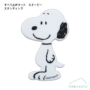 y[֑z[SN262]ׂ~߃}bg Xk[s[ X^fBO M J[pi