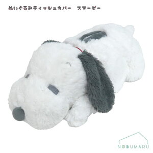 yz[SN3193]ʂ݃eBbVJo[Xk[s[ PEANUTS ԓ rO Q Mtg 蕨 ANZg eBbV{bNX v[g q Ki G M O