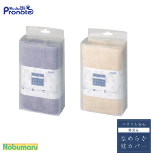 yzvme(Pronote) LȂ߂炩Jo[u[O[/Cgx[W ^CvL@\L  L ܂Jo[ LH