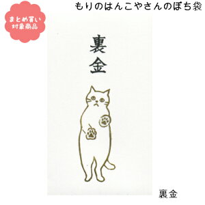 y[ * Ώۏi3,000~ȏゲwőẑ͂񂱂₳V[Y ۂ܁@[MHN-014]@3@TGC@@G݁@܂Ƃߔ@|`܁@N