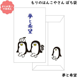 y[ * Ώۏi3,000~ȏゲwőẑ͂񂱂₳V[Y ۂ܁@[MHN-046]Ɗ]@3@TGC@@G݁@܂Ƃߔ@|`