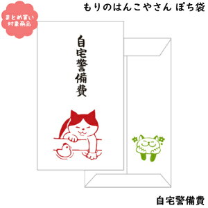 y[ * Ώۏi3,000~ȏゲwőẑ͂񂱂₳V[Y ۂ܁@[MHN-051]x@3@TGC@@G݁@܂Ƃߔ@|`