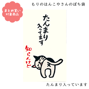 y[ * Ώۏi3,000ȏゲwőẑ͂񂱂₳V[Y ۂ܁@[MHN-067]܂Ă܂ 3@TGC@@G݁@܂Ƃߔ@|`܁@N