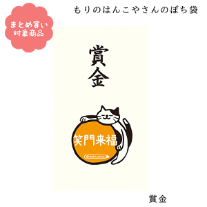 y[ * Ώۏi3,000~ȏゲwőẑ͂񂱂₳V[Y ۂ܁@[MHN-072]܋ 3@TGC@@G݁@܂Ƃߔ@|`܁@N