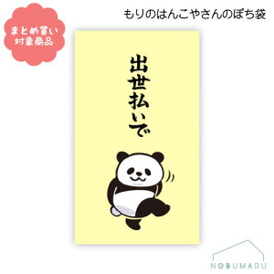 y[ * Ώۏi3,000ȏゲwőẑ͂񂱂₳V[Y ۂ܁@[MHN-083]o 3@TGC@@G݁@܂Ƃߔ@|`܁@N