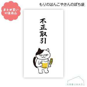 y[ * Ώۏi3,000~ȏゲwőẑ͂񂱂₳V[Y ۂ܁@[MHN-086]s@3@TGC@@G݁@܂Ƃߔ@|`܁@N