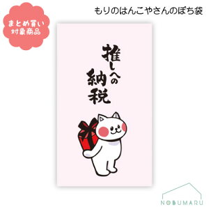 y[ * Ώۏi3,000~ȏゲwőẑ͂񂱂₳V[Y ۂ܁@[MHN-089]ւ̔[Ł@3@TGC@@G݁@܂Ƃߔ@|`܁@N