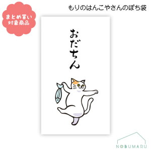 y[ * Ώۏi3,000~ȏゲwőẑ͂񂱂₳V[Y ۂ܁@[MHN-093]@3@TGC@@G݁@܂Ƃߔ@|`܁@N