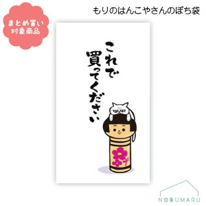 y[ * Ώۏi3,000~ȏゲwőẑ͂񂱂₳V[Y ۂ܁@[MHN-097]ŔĂ@3@TGC@@G݁@܂Ƃߔ@|`܁@N