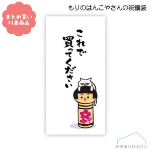 y[ * Ώۏi3,000~ȏゲwőẑ͂񂱂₳V[Y jV  ۂ[MHN-103]ŔĂij 2@TGC@@G݁@܂Ƃߔ@|