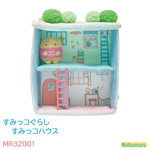 ݂RnEX 뉀t2K MR32001Ƃ񂩂 ݃R V   킢 ݂R炵sumikkogurashi ̎q q a NX}X v[g TGbNX