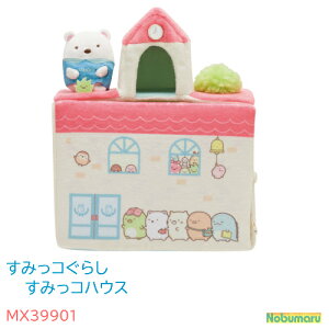 ݂RnEX  wZ MX39901݃R V   킢 ݂R炵sumikkogurashi ̎q q a NX}X v[g TGbNX