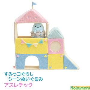 ݂R炵 V[ʂ MF06601@AX`bN҂@V @@݃Rsumikkogurashi 킢@̎q q a NX}X v[g TGbNX Ă̂ʂ