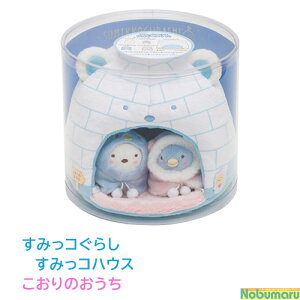 ݂R炵 ݂RnEX MX05701@̂낭܁@؂񂬂@݃Rsumikkogurashi 킢@̎q q a NX}X v[g TGbNX Ă̂ʂ